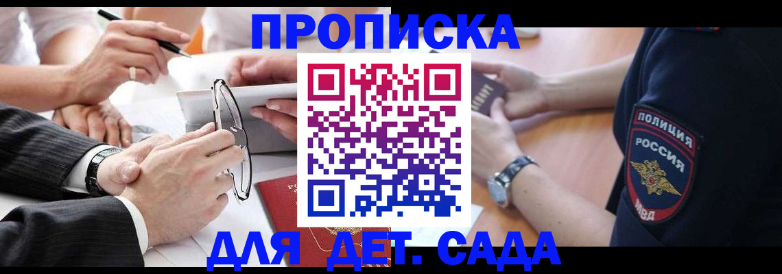 регистрация в Киреевске